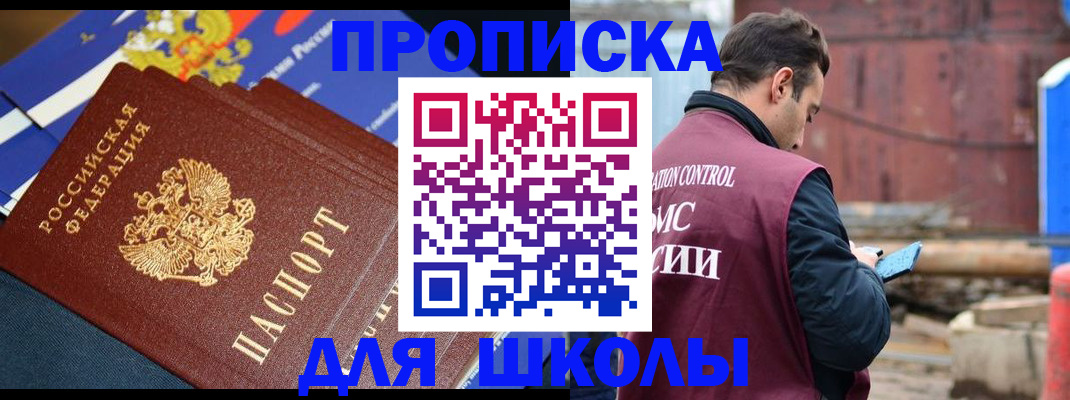 регистрация в Сыктывкаре